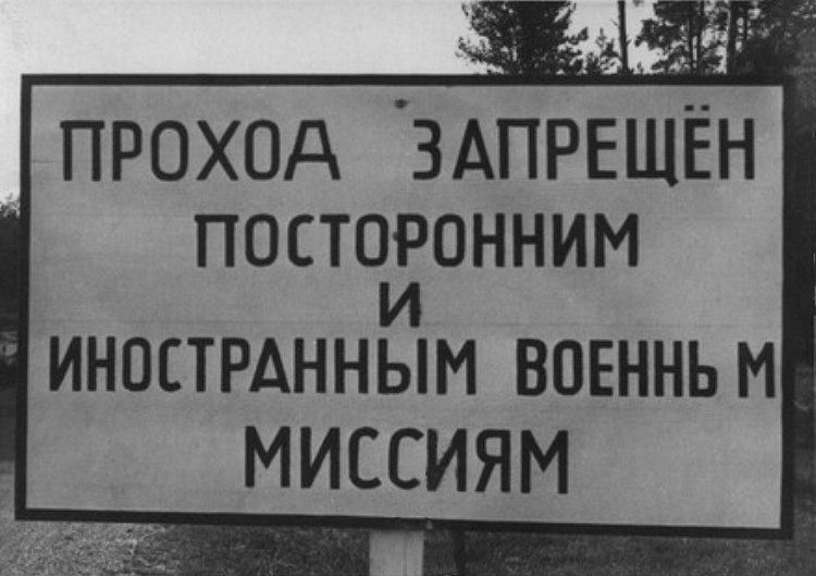 Restricted to Authorized Personnel ONLYOut of Bounds to all Foreign Military Personnel(1953)... photo provided by Don Teed